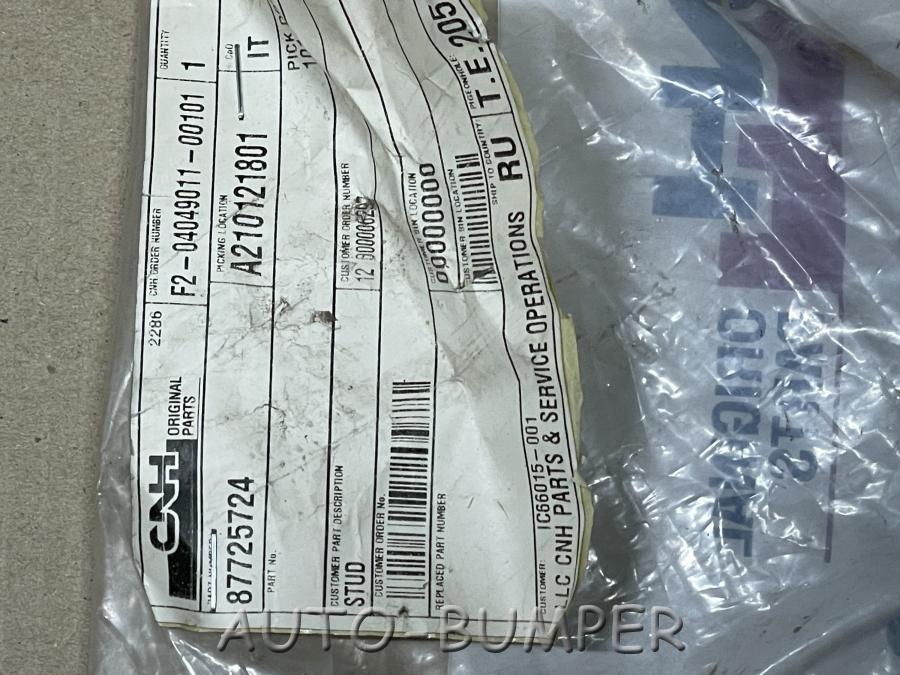 New Holland T6030 (1/10-12/11) Шпилька 87725724